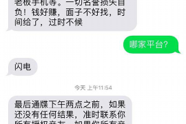 柯城企业清欠服务